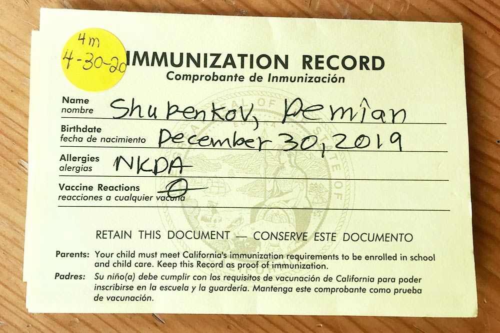Прививочный сертификат. Сверху наклейка с датой следующей прививки