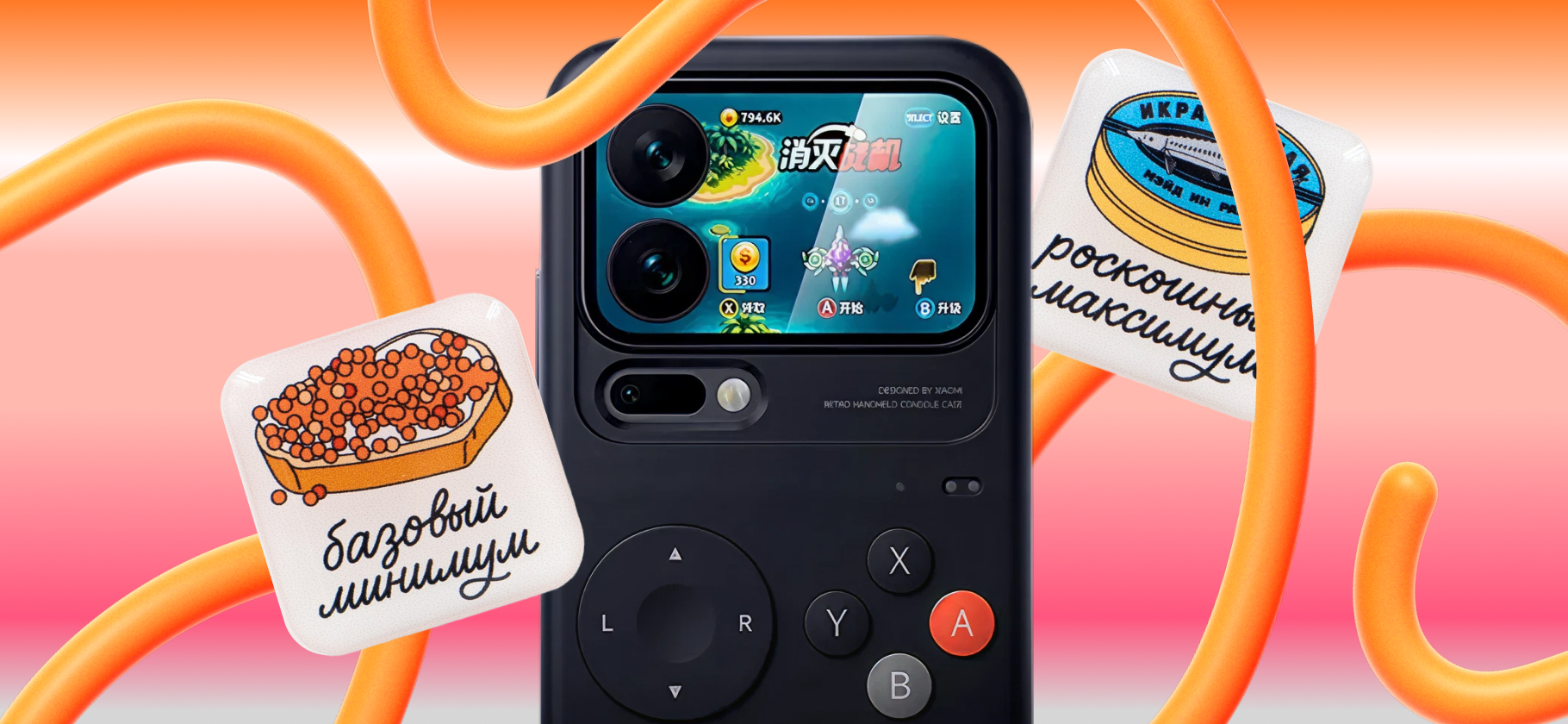 Новые аксессуары для смартфонов: док⁠-⁠станция с 14 пор­тами, чехлы-консоли и новогод­ние стикеры