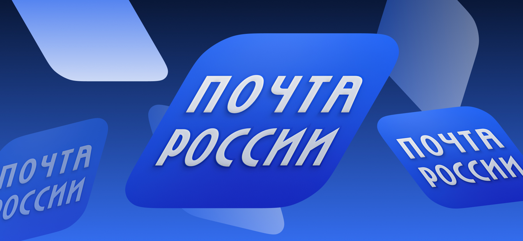 Почта России запу­стила виртуального мобиль­ного опера­тора — у него есть тариф для пенсио­неров