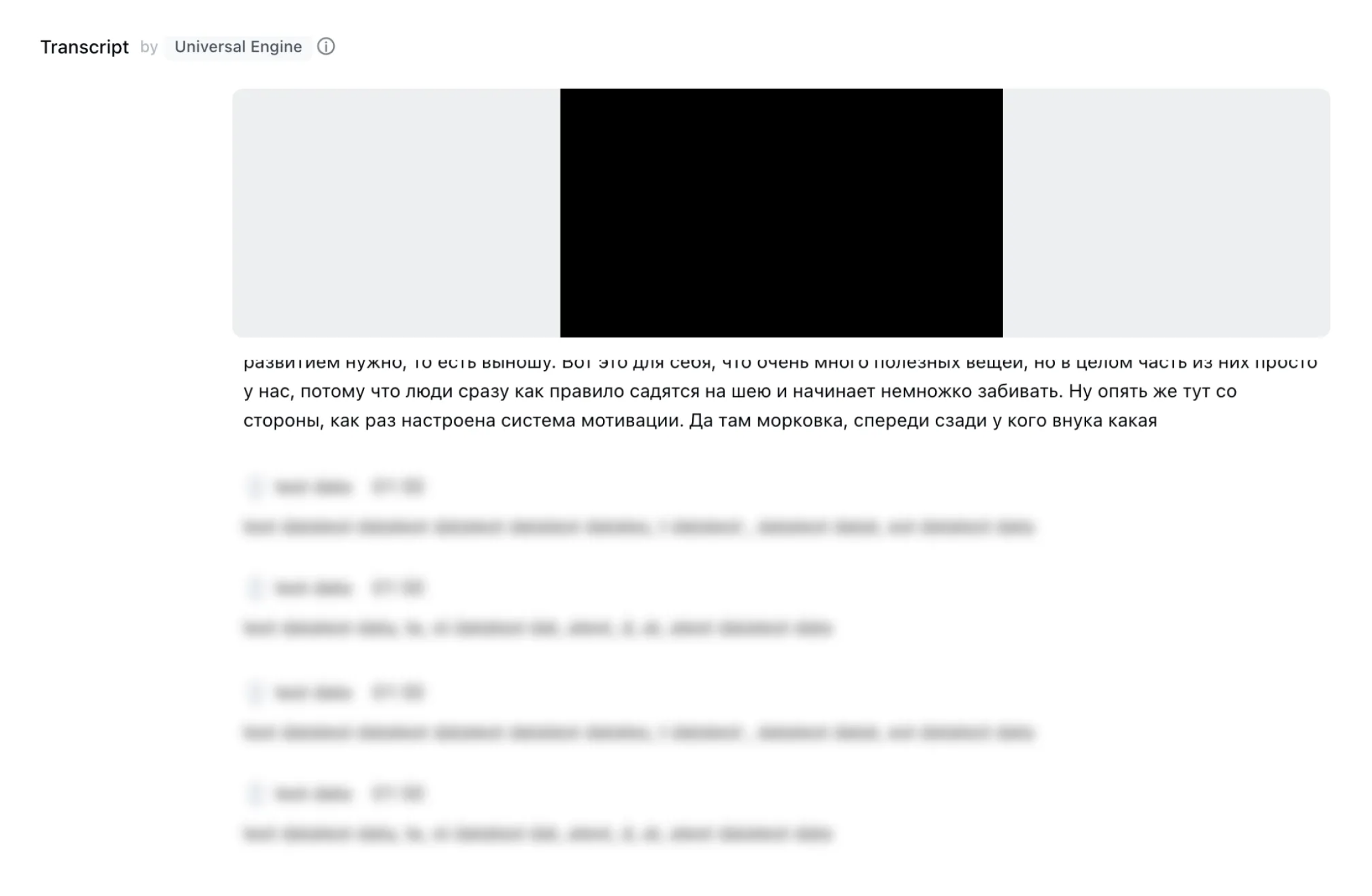 К сожалению, в бесплатном тарифе большая часть информации замылена