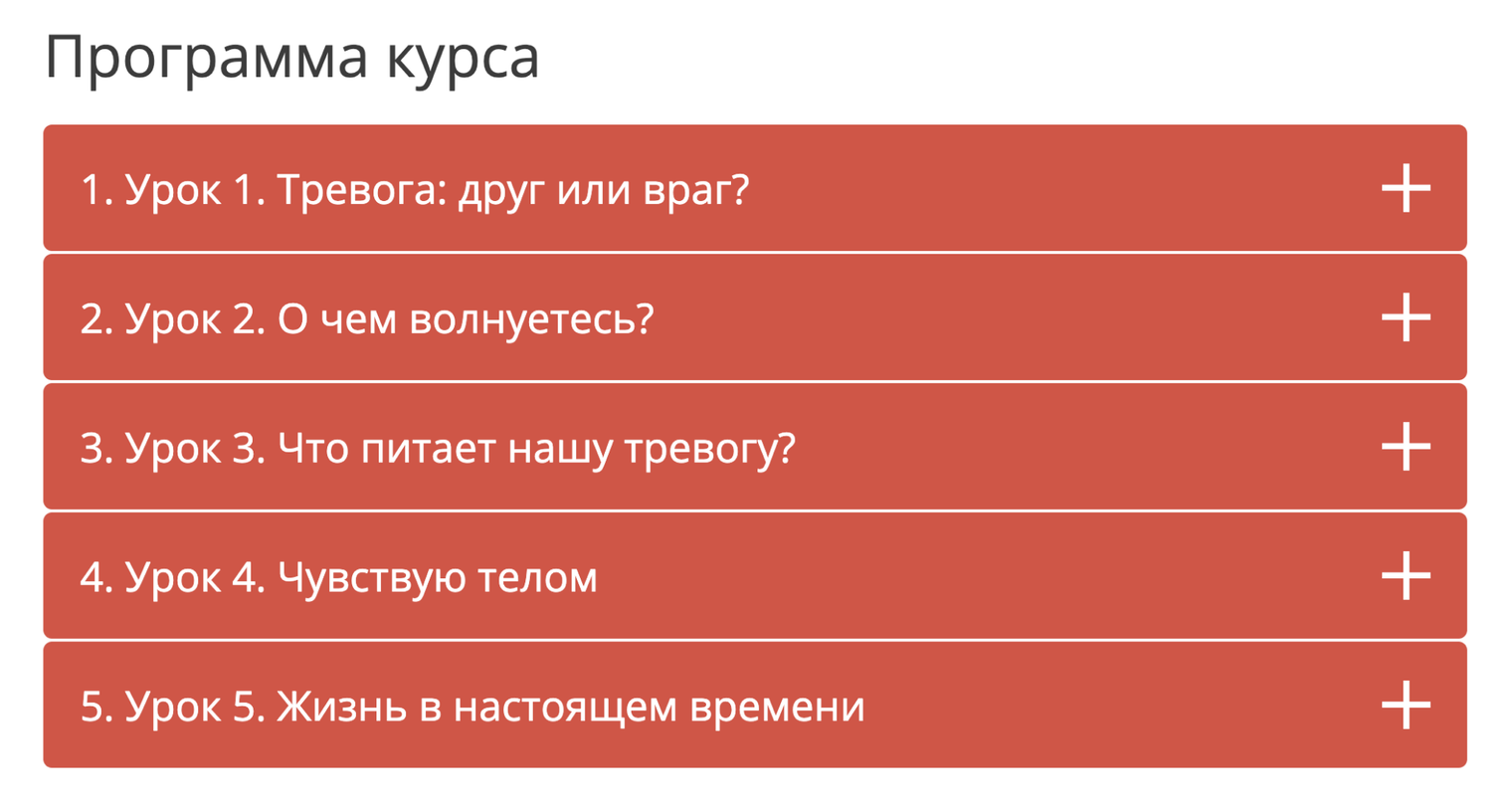 Курсы по борьбе с тревогой и приложения для снятия стресса: подборка  сервисов, которые помогут снять напряжение