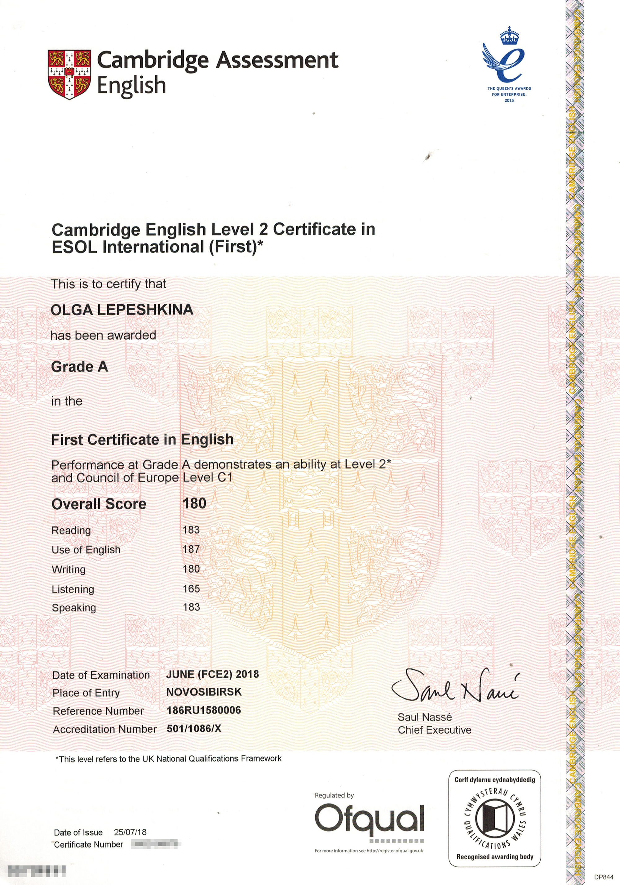 Мой кембриджский сертификат, который подтверждает уровень C1. В нем указываются баллы по всем частям экзамена, итоговый балл, грейд и соответствие уровню CEFR