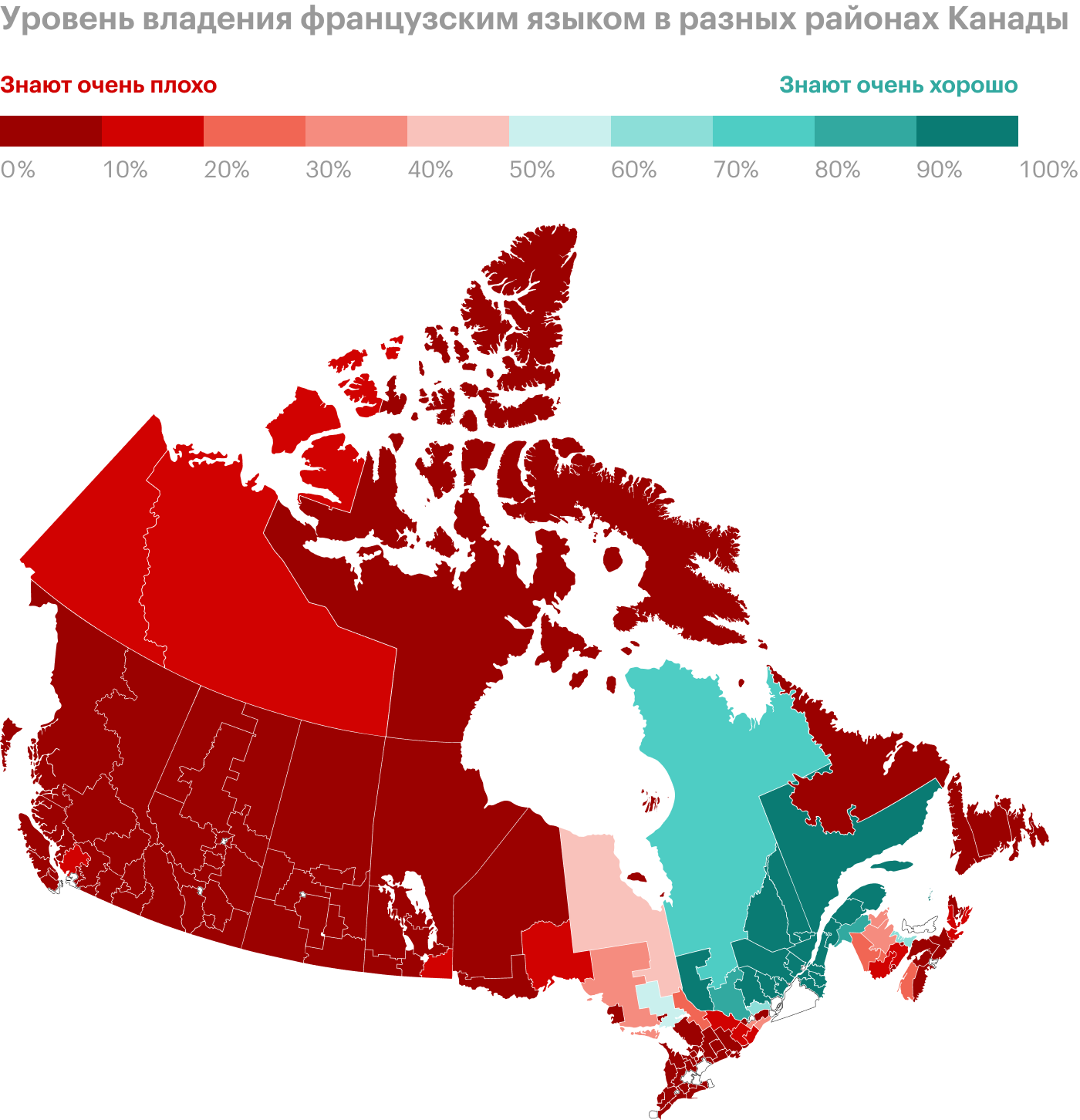 Уровень владения французским языком в разных районах Канады. Как видно, на восточном побережье почти все знают этот язык. Источник: reddit.com