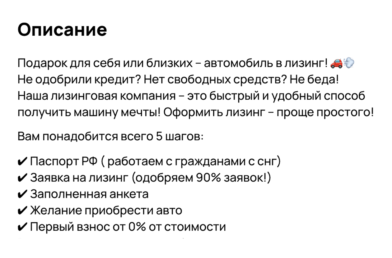 Обязательный документ для заключения договора лизинга один — паспорт
