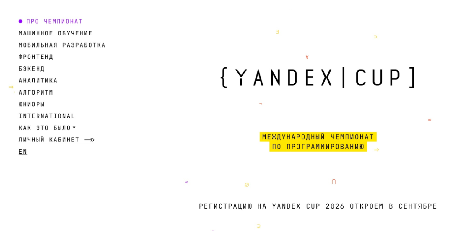 © yandex.ru