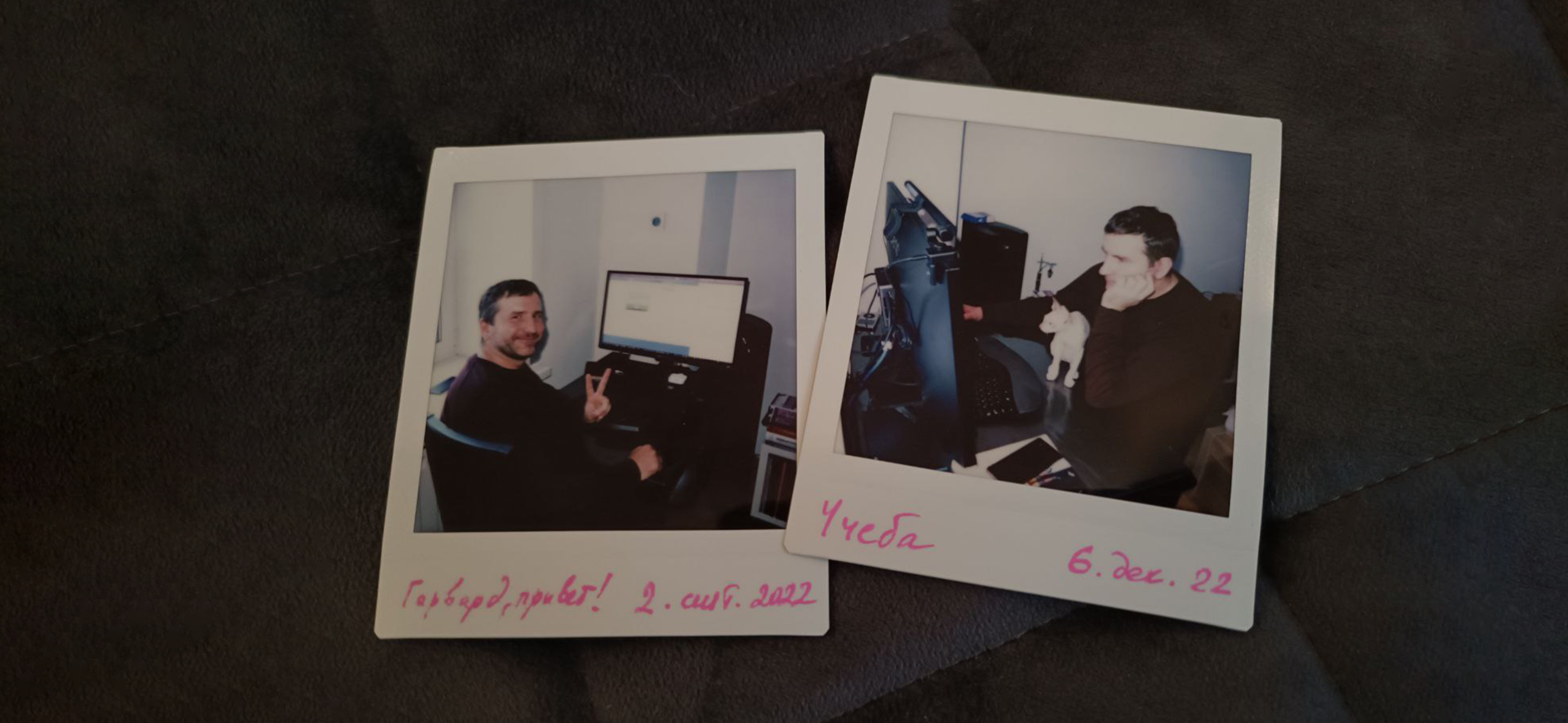 Я занимался телекоммуникациями, работал помощником режиссера, а потом стал аналитиком данных