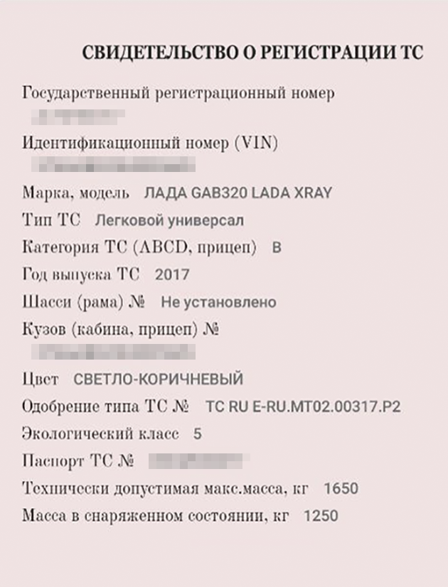 網站平台 Масса груза, которую можно перевезти, равна разнице между допустимой максимальной и снаряженной массой. Такому автомобилю разрешено перевозить 400 кг груза — включая массу пассажиров