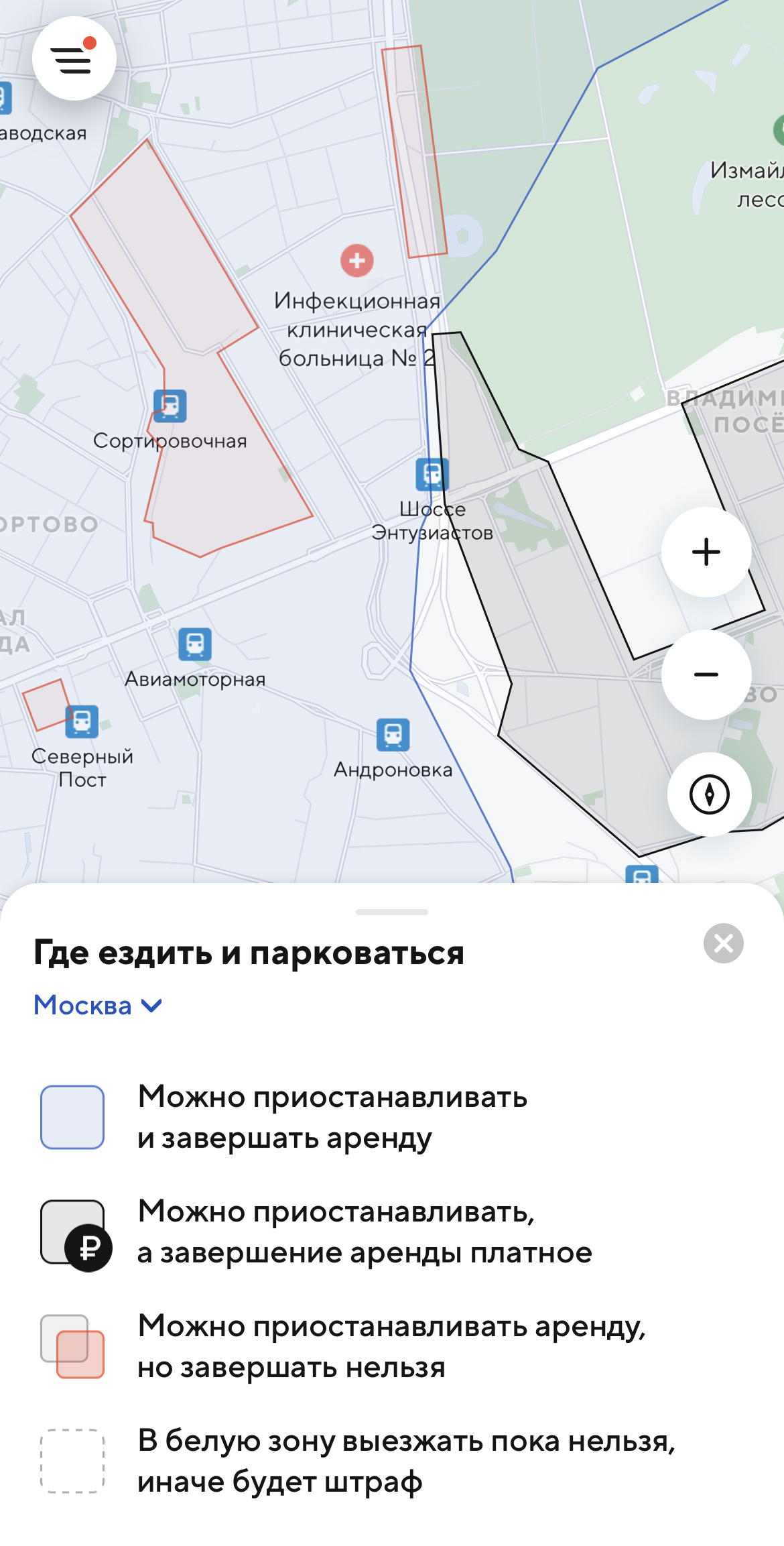 Зоны завершения аренды в приложениях «Ситидрайв», BelkaCar, «Яндекс-драйв»