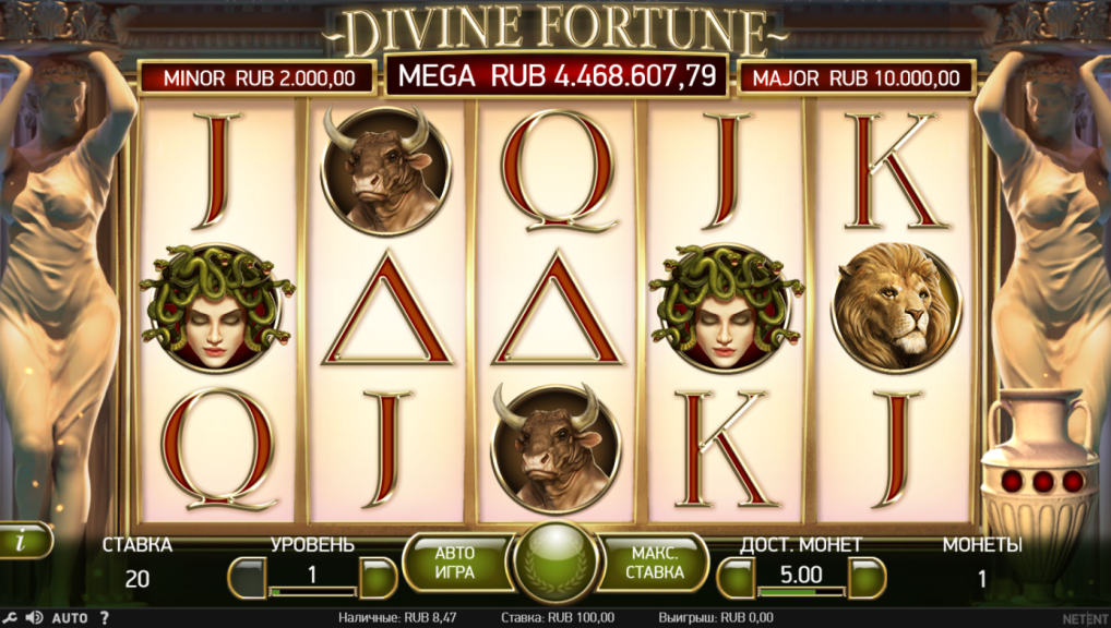 Так выглядит слот-игра Divine Fortune: пять барабанов, на каждом символы разной стоимости, картинки или буквы