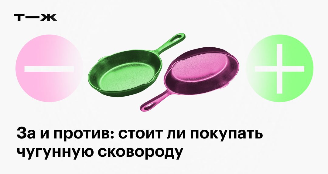 Как очистить посуду от нагара и жира? Несколько несложных способов | Новости Беларуси|БелТА