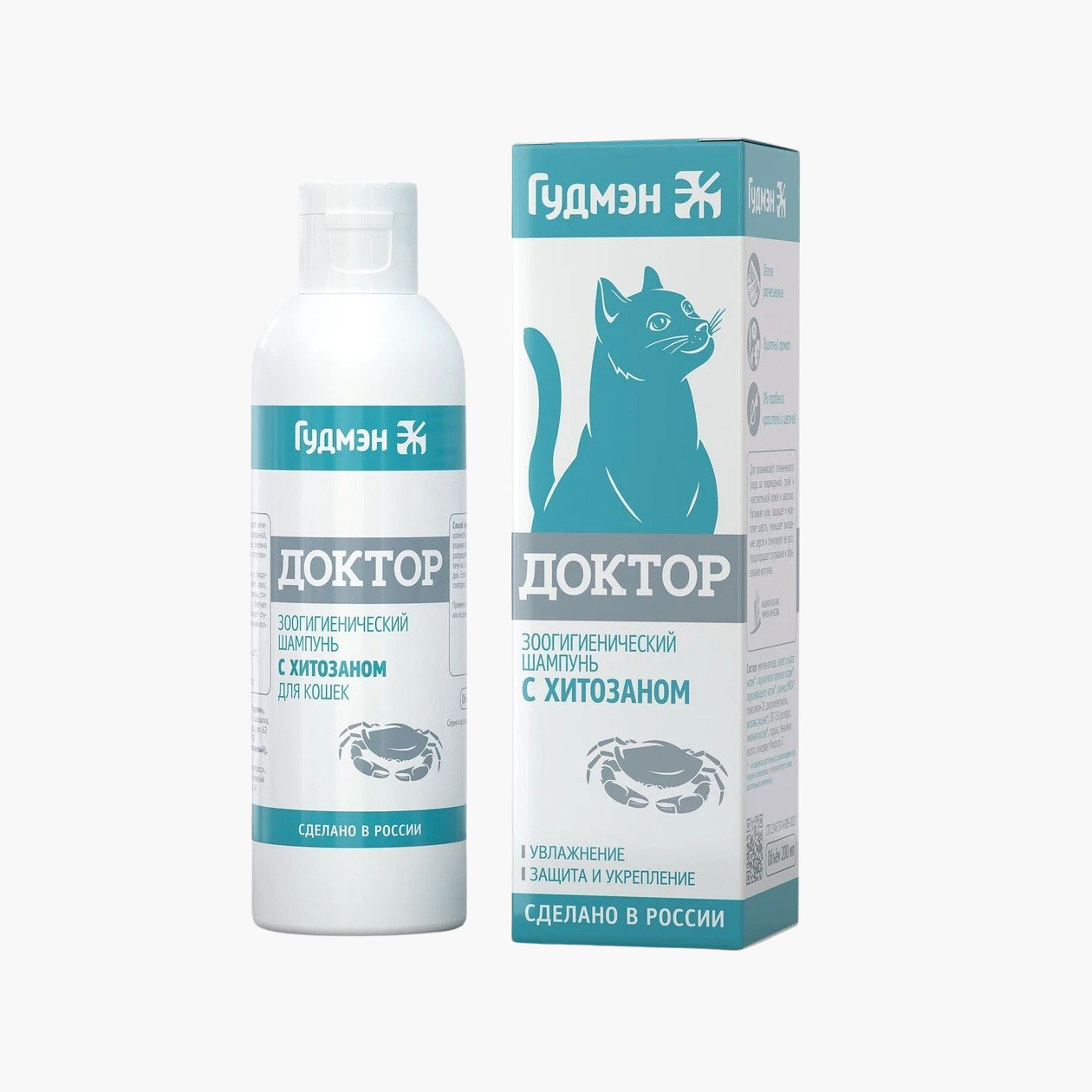 Увлажняющий кошачий шампунь российского производства. Цена: 518 ₽