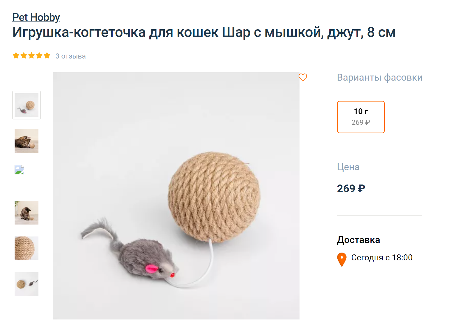 Игрушка-комбо — шар, мышка и маленькая когтеточка. Когда котик поддевает лапой такую игрушку, мышка двигается и вызывает еще больше интереса. Источник: 4lapy.ru