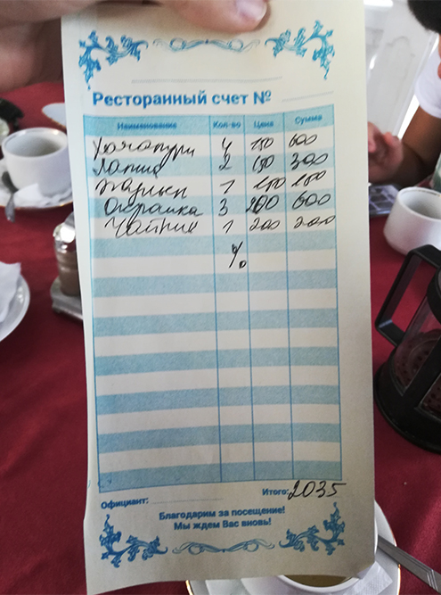 В кафе «Канатка» в Пятигорске чаевые за обслуживание в размере 10% уже включены в счет