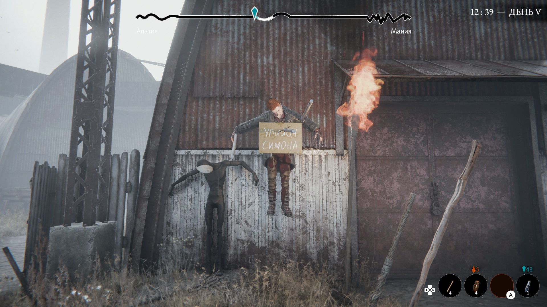 Во время игры нужно постоянно следить за полосой сверху — желательно, чтобы маркер оставался поближе к середине. Если он уйдет влево, к апатии, Данковский пустит себе пулю в голову. А если вправо, к мании, то он будет постепенно терять здоровье. Управлять разумом можно с помощью окружения и препаратов