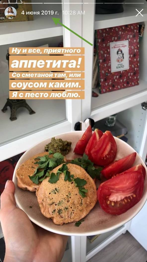 Мой вариант завтрака образца 2019 года
