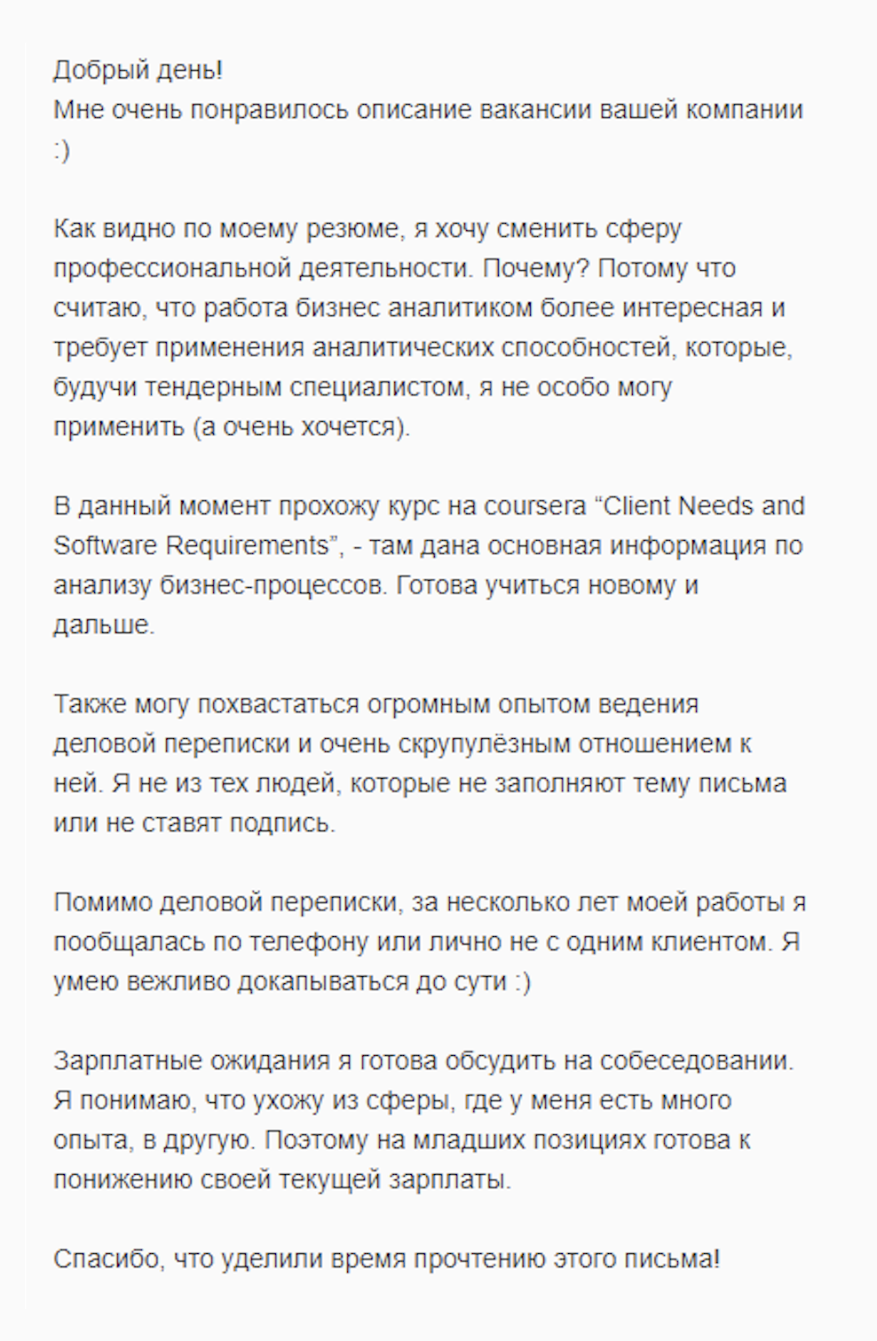 Отвечаем на вопрос рекрутера: «Почему вы хотите работать у нас?» — kormstroytorg.ru