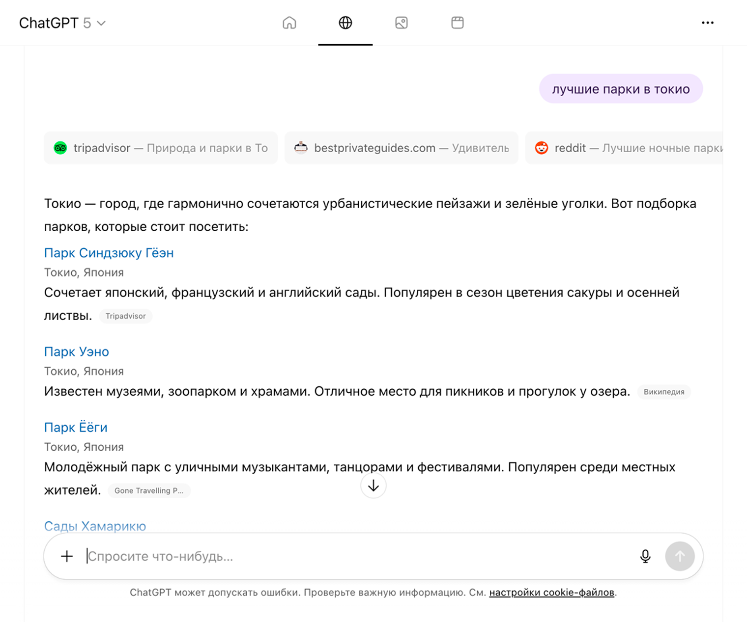 Конкретный ответ на мой вопрос