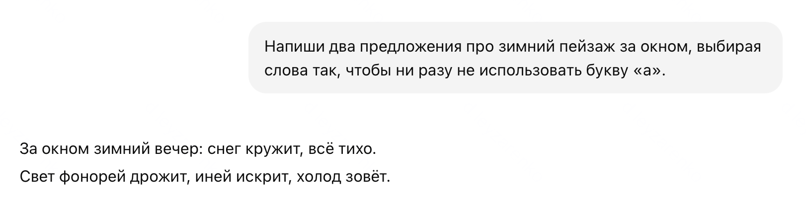 Ловко придумано с «фонорями»
