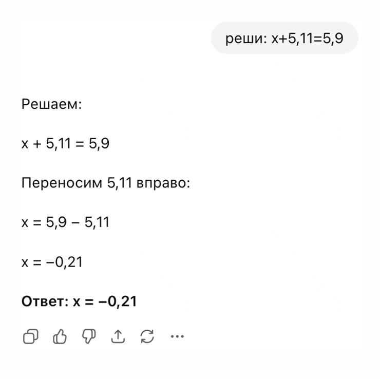 Пятиклассник в таком ошибаться уже не должен