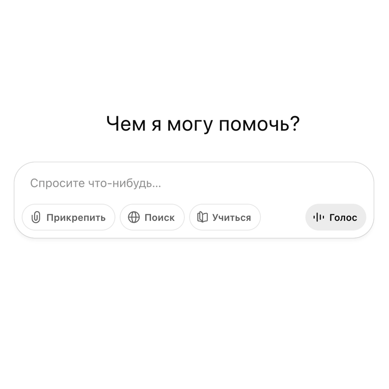 Если вы все сделали правильно, появится такое окно