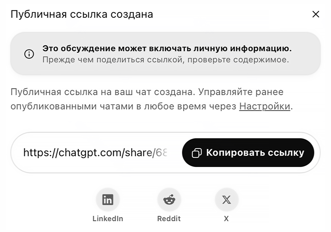 Теперь галку убрали
