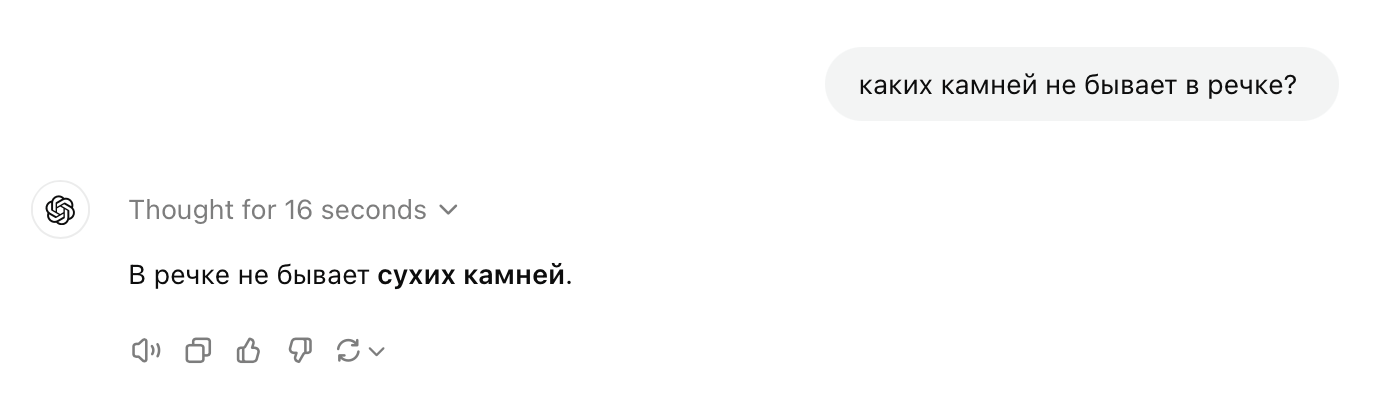 Краткий ответ