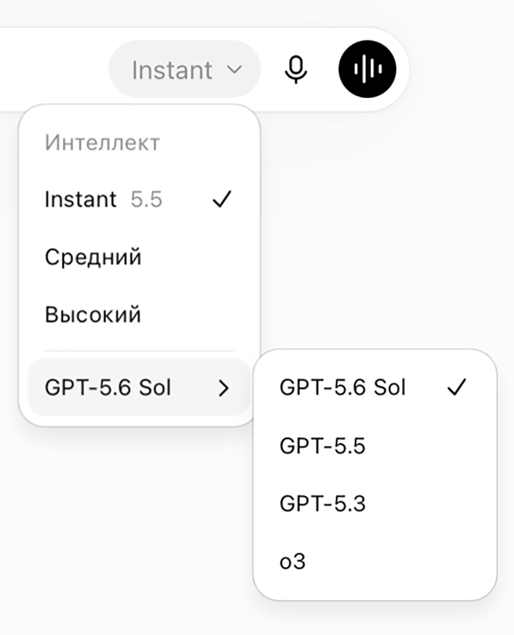 Выбор режима рассуждений и модели