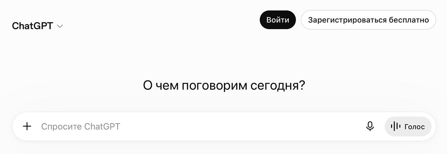 Так выглядит страница без авторизации
