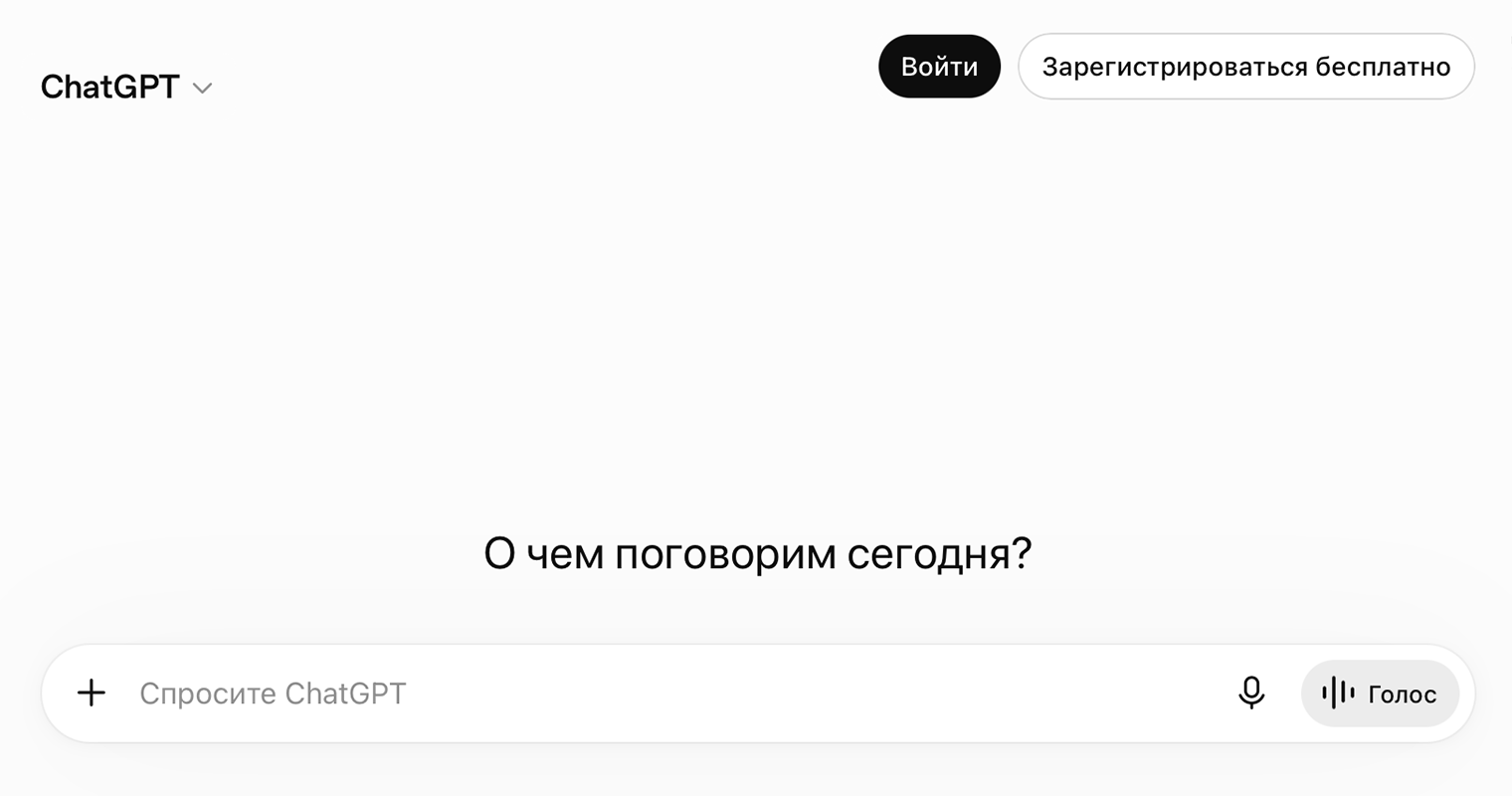 Так выглядит страница без авторизации