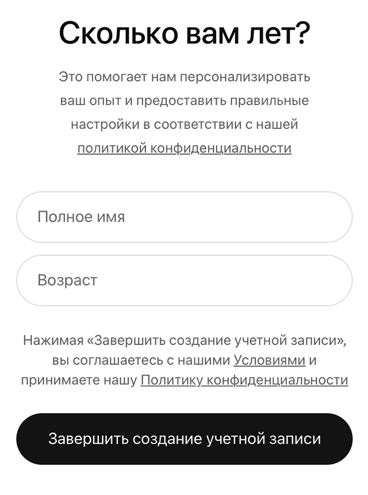 В эти поля можно ввести что угодно