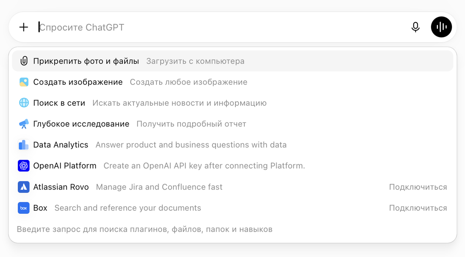 Все это можно попробовать бесплатно