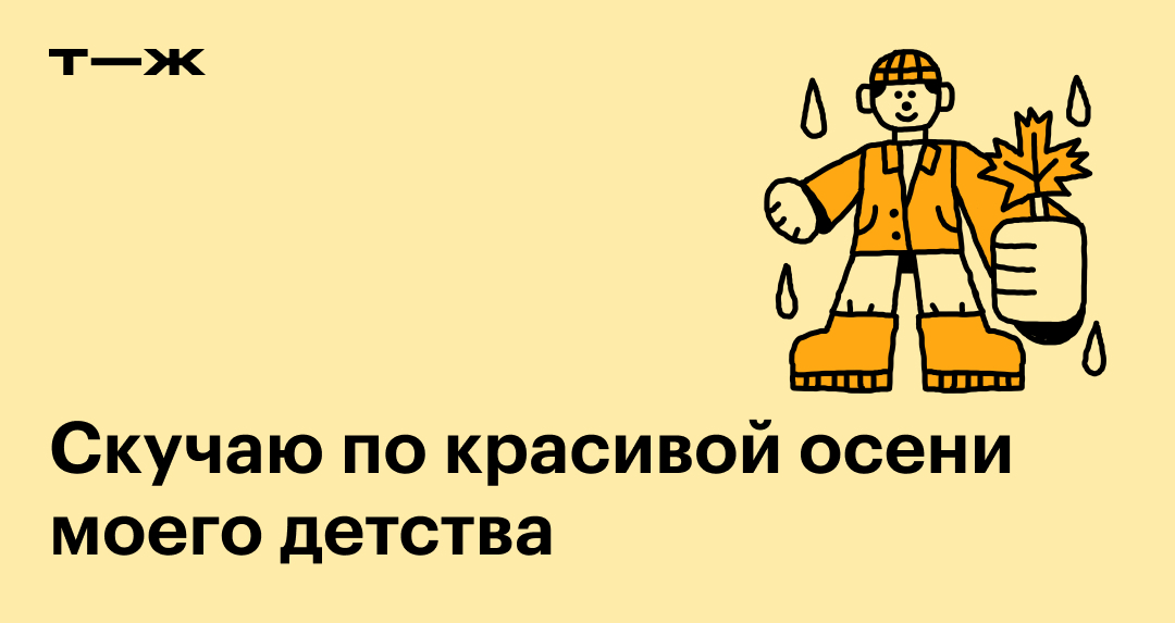 «После переезда ужасно скучаю по родным. У меня не пройдена сепарация?»