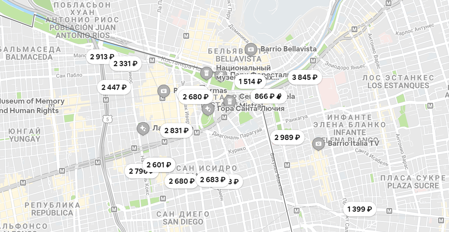 Варианты аренды комнаты в Сантьяго на 15⁠—⁠16 декабря 2020 года через Airbnb