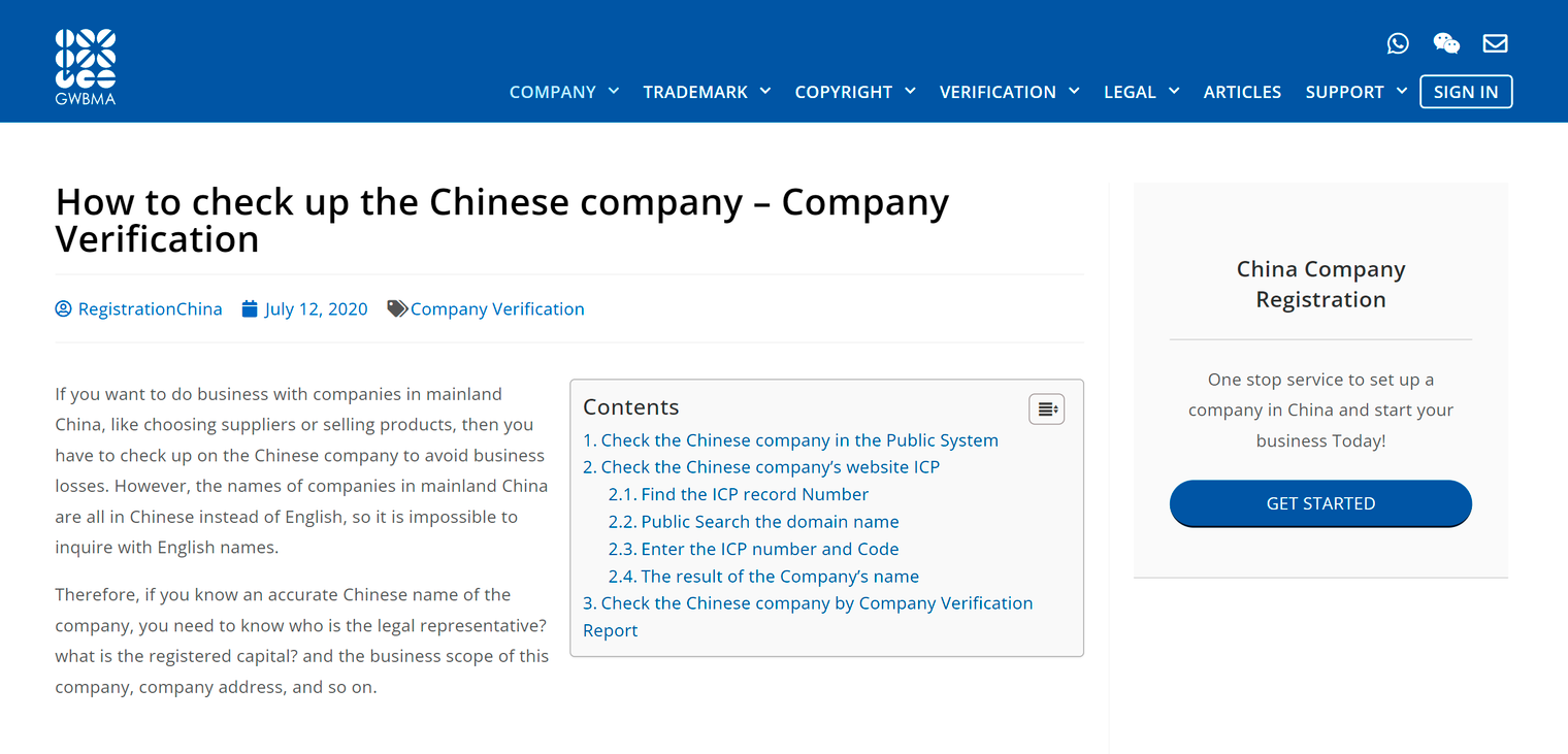 Как проверить китайского поставщика: название, адрес, регистрационный  номер, сайт