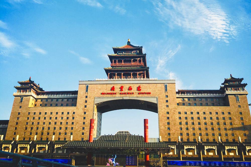 Так выглядит восточный железнодорожный вокзал Пекина