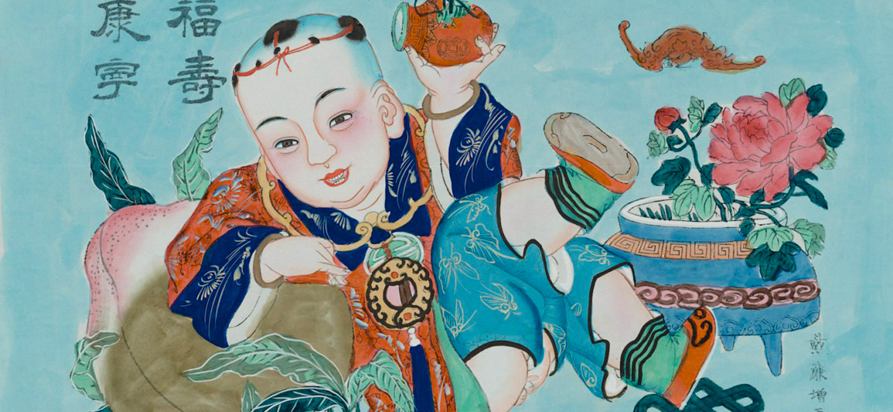 В Музее Москвы открылась выставка о китайском Новом годе — это совмест­ный проект со Сто­личным музеем Китая