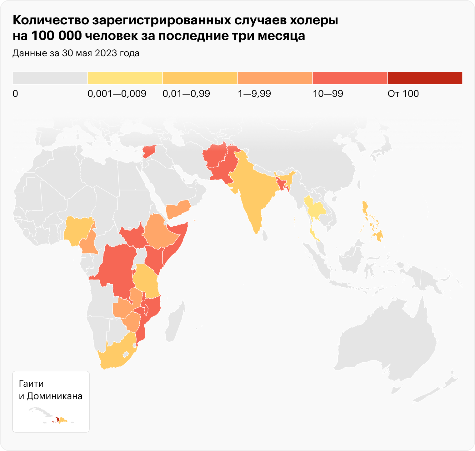 На борту холера бело синий флаг. Холера статистика. Холера карта. Статистика холеры в России.