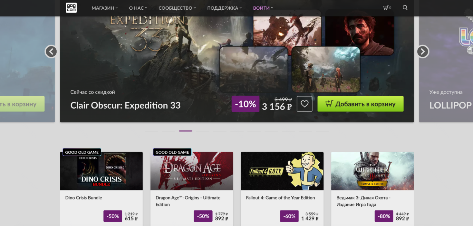 Цены в российском GOG указываются в рублях, но не ведитесь — купить что-либо, находясь в России, невозможно. © GOG