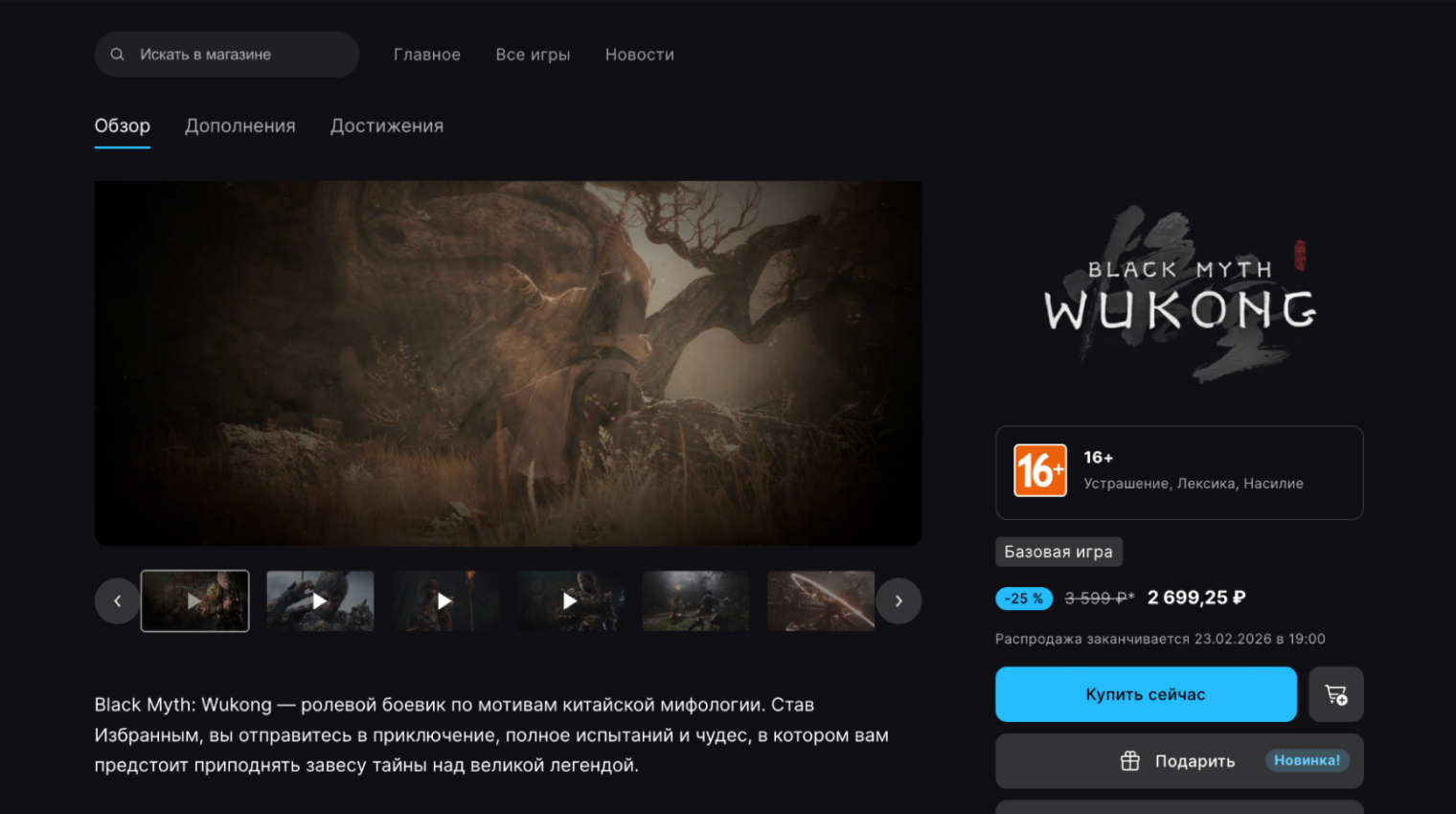 Интерфейс удобный, но сортировки и фильтры не всегда помогают найти интересующую игру. © Epic Games