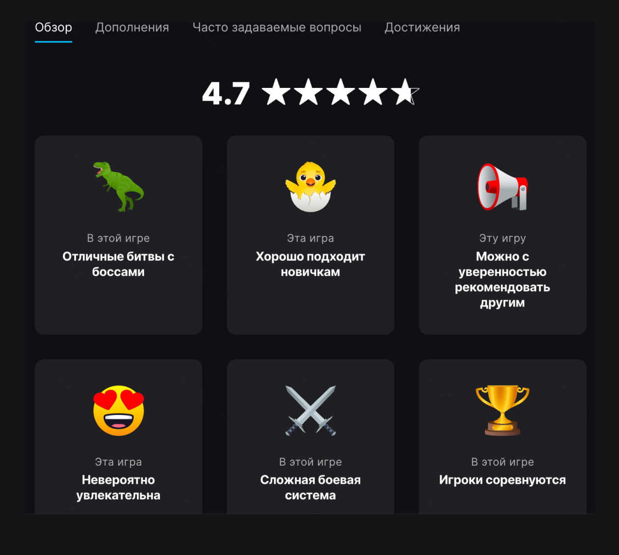 Карточки к экшену ARC Raiders не дают никакого представления об игре. © Epic Games