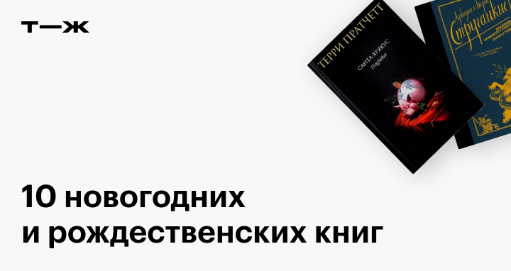 Книжки 10