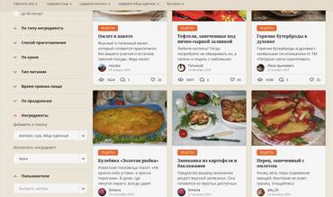 Экономные блюда - ответов на форуме zenin-vladimir.ru ()