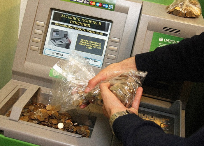 Специальный автомат для подсчета монет. Источник: Сбербанк