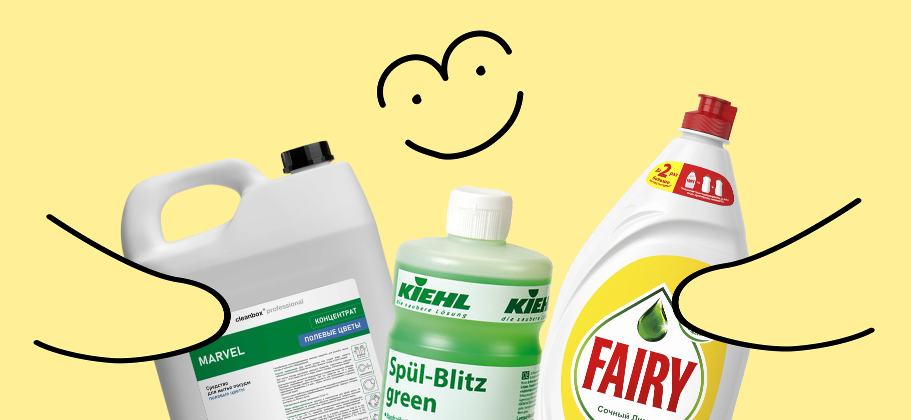 Отмыть до блеска: 8 средств для мытья посуды