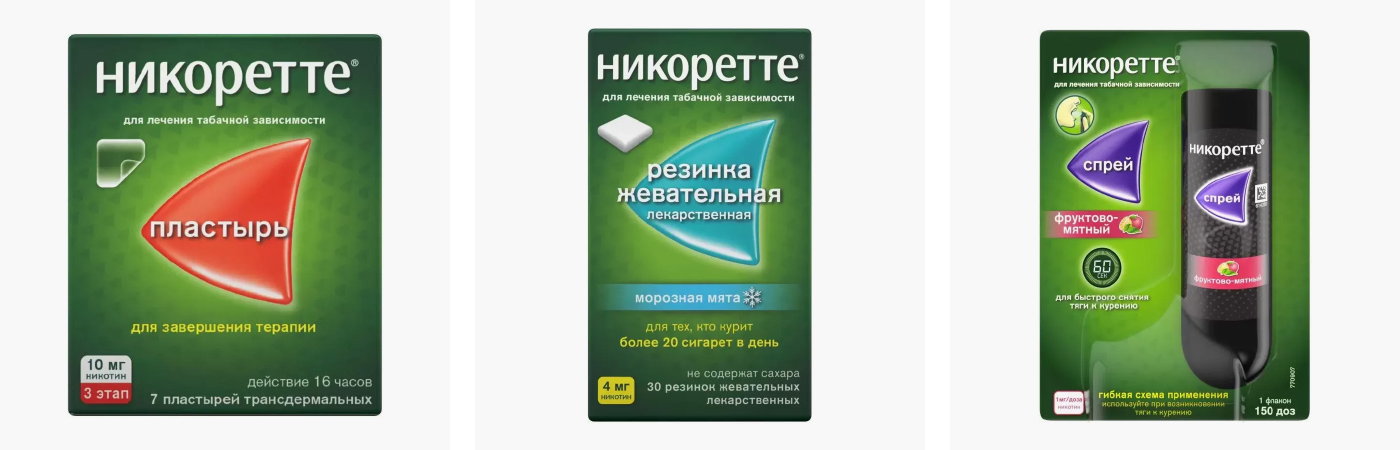 В России проще всего найти никотинзамещающие средства от компании «Никоретте»