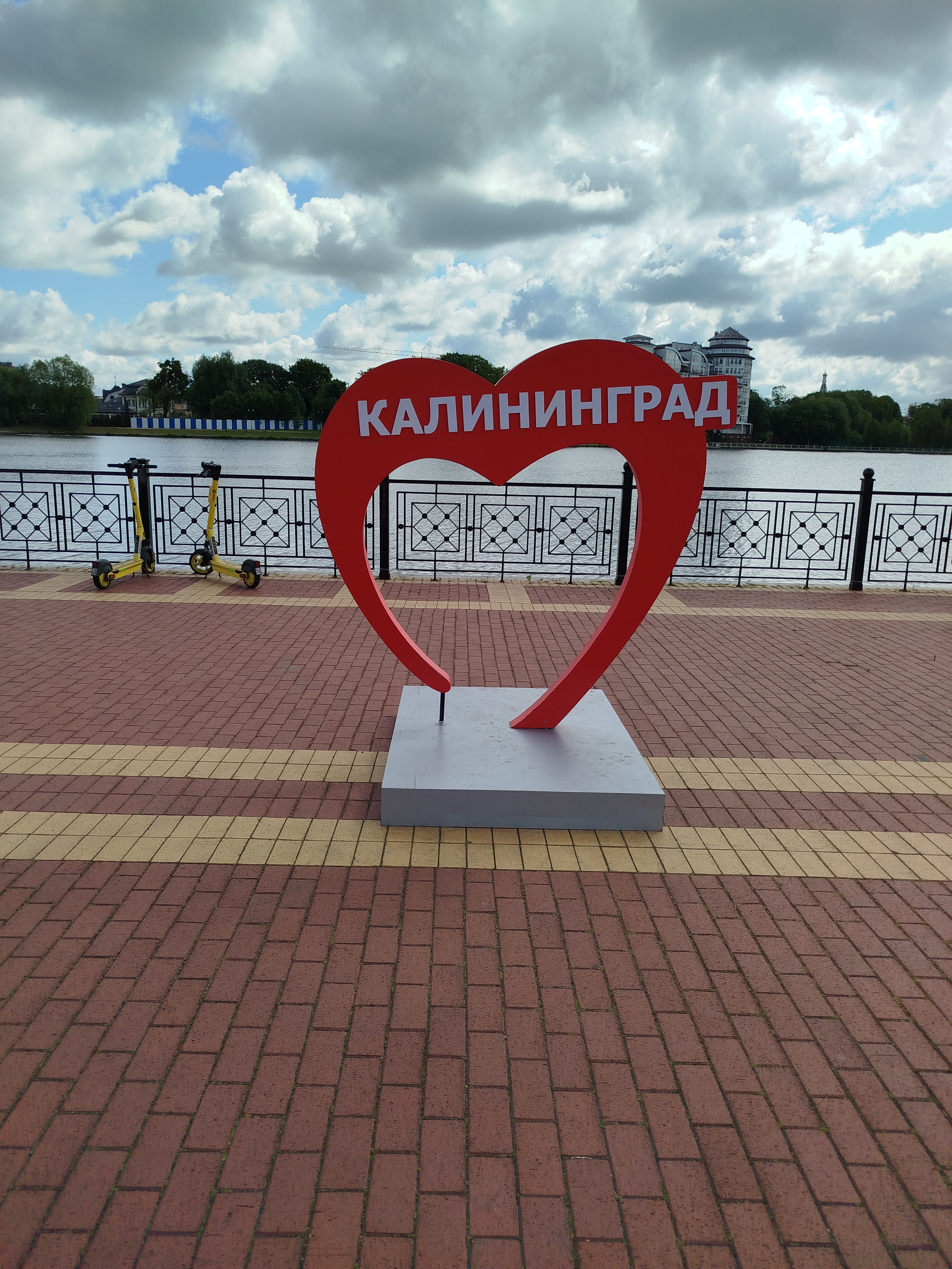 На набережной