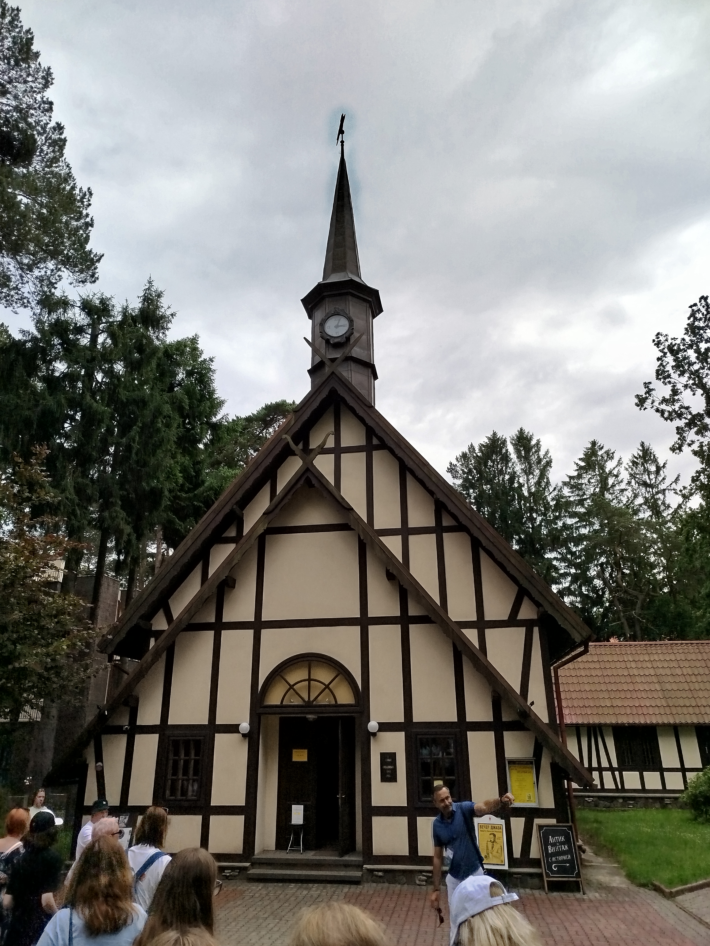 Органный зал