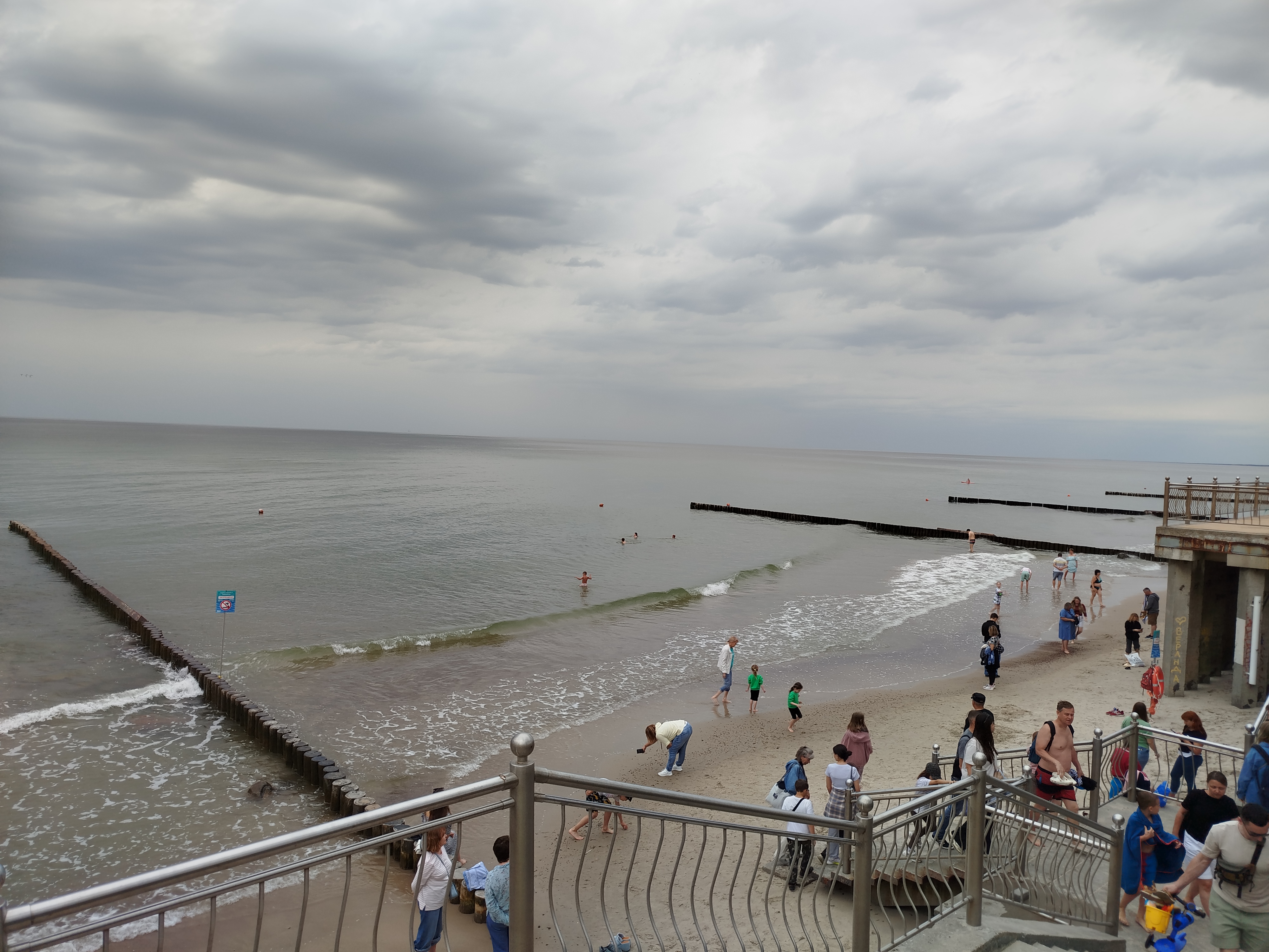 Море