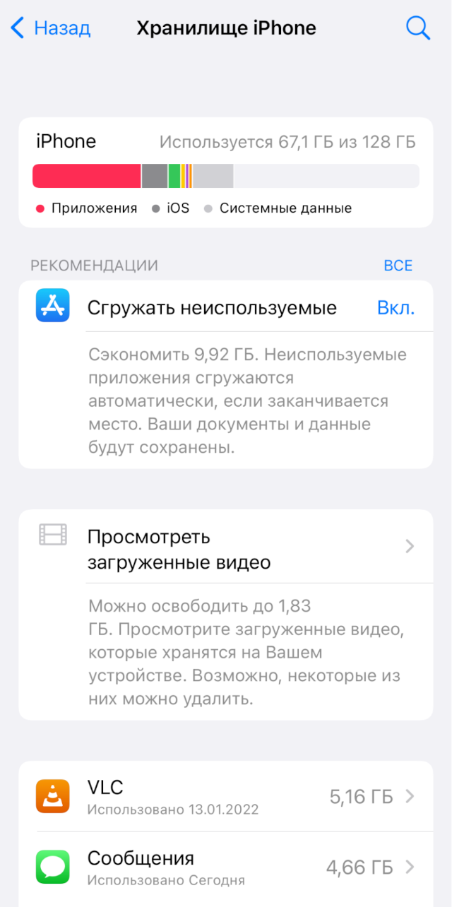 Как сделать что бы приложения устанавливались на карту памяти на Android