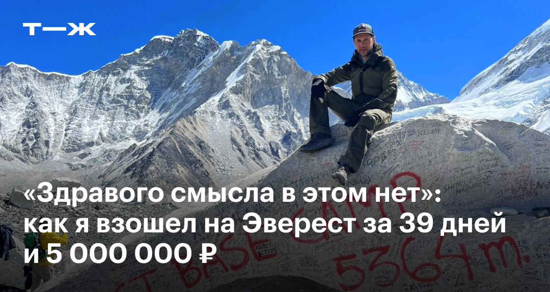 Фото и видео отеля Everest Hotel 3*. Рейтинг отелей и гостиниц мира - TopHotels.